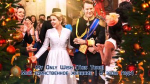 My Only Wish Jessica Simpson *   Моё единственное желание