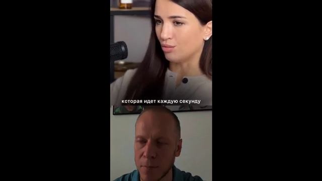 Психология 2. смотреть онлайн