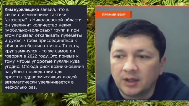 Николаев 7 января 2026 года (новости) смотреть онлайн