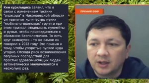 Николаев 7 января 2026 года (новости)