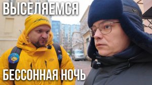 Не спал всю ночь из-за соседей в Питере! Что они устроили в 3 часа?