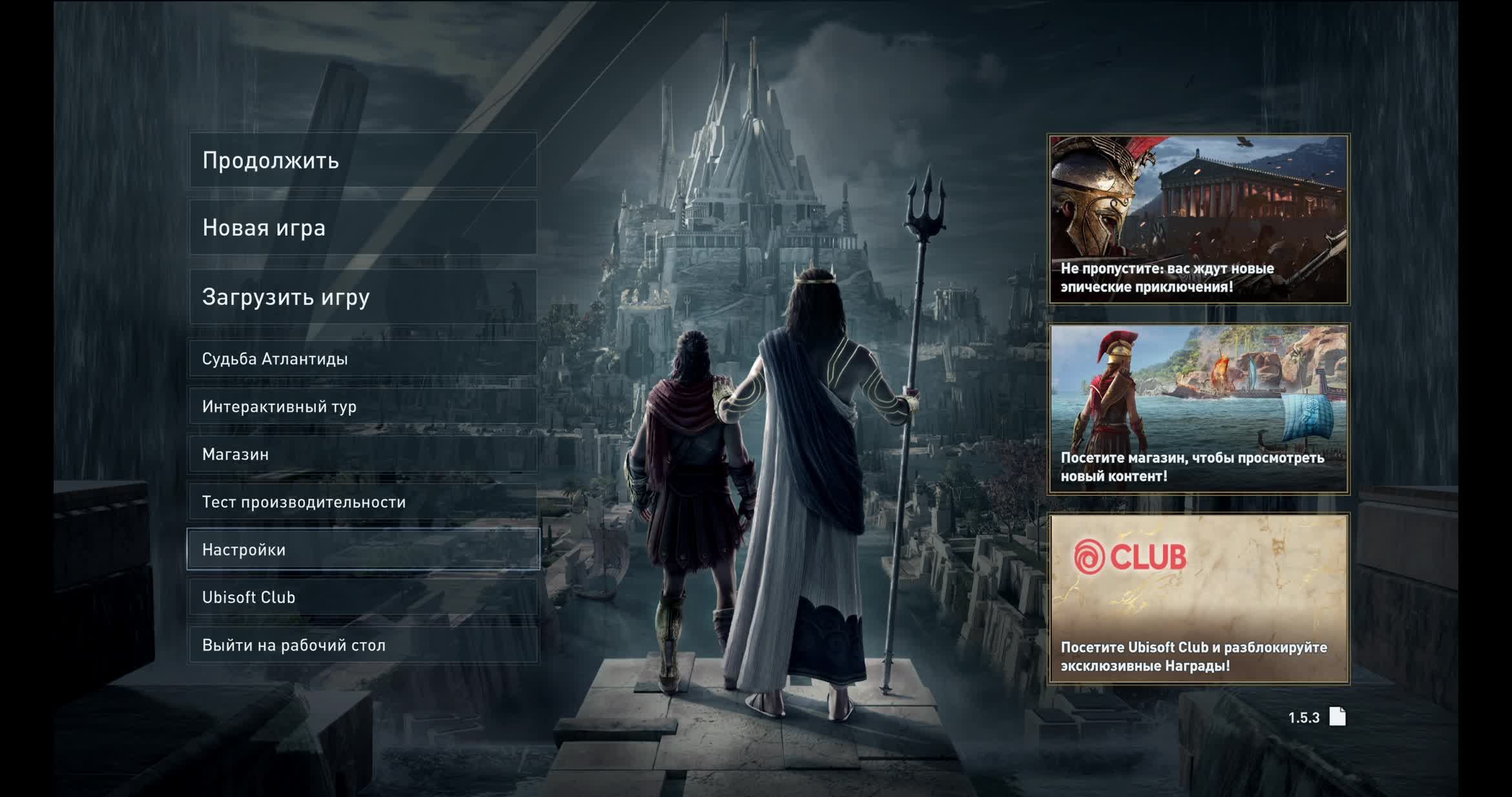 Assassin’s Creed Odyssey Часть - 39 Прохождение смотреть онлайн