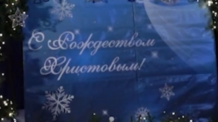 Отец Александр поздравление