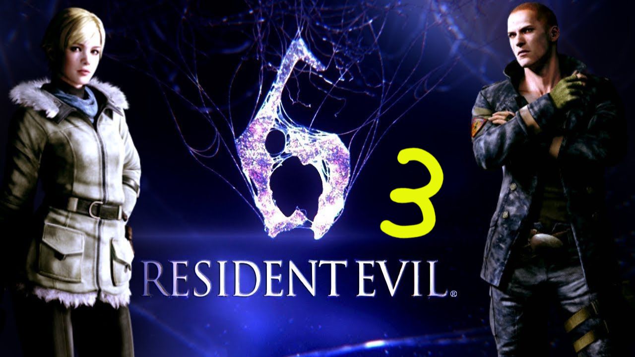 Прохождение Resident Evil 6 #3 (Джейк. Глава 3) смотреть онлайн