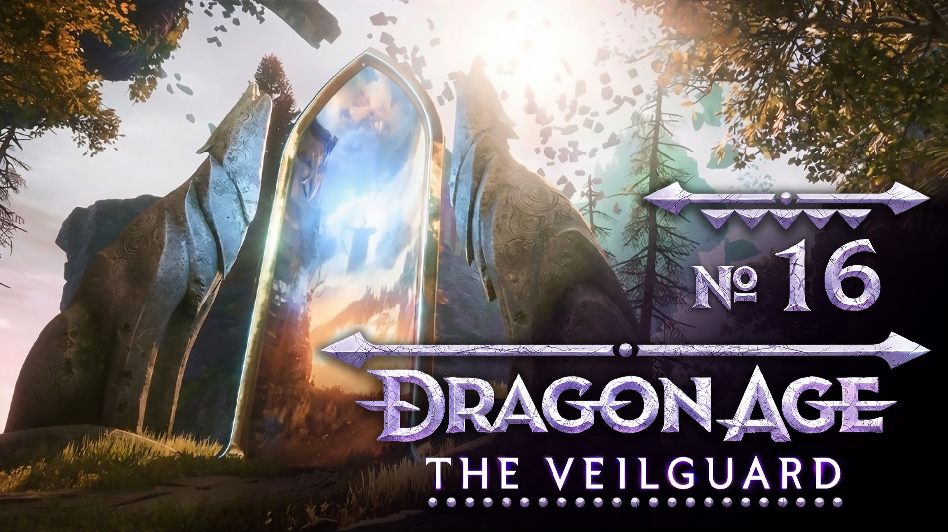 №16 В поисках пути. Dragon Age: The Veilguard. Полное прохождение на сложности «Кошмар» смотреть онлайн