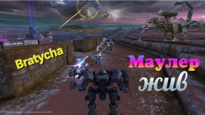 War Robots МАУЛЕР титан еще в строю