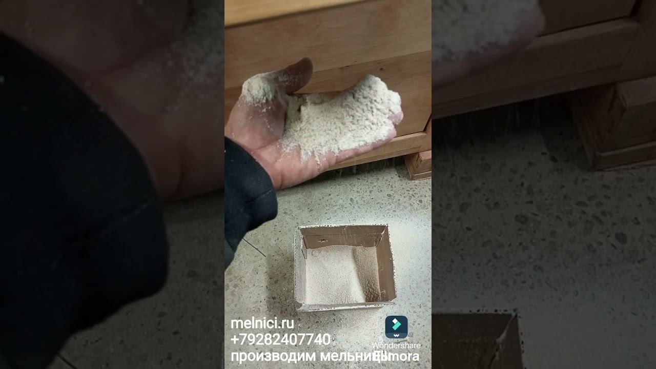 Жерновая мельница электрическая МД-600 массив ольхи и диаметр жернова 60см для производства муки смотреть онлайн