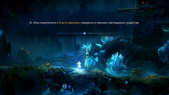 Ori and the Will of the Wisps #10