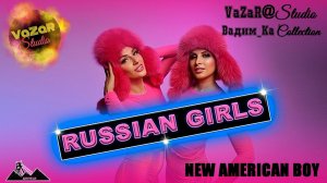 Russian Gerls - Новый American Boy 🎵 [VaZaR@S†udio]