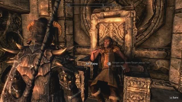The Elder Scrolls V: Skyrim 11.2