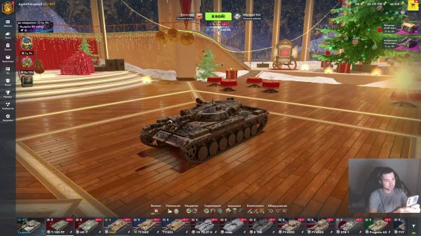 играю взводом