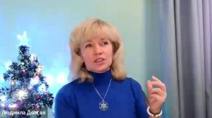 Рождественский эфир- Послания от Ангелов. Людмила Долгая Ойлит