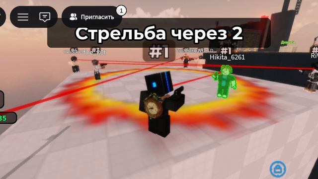 играю в слепую стрельбу роблокс