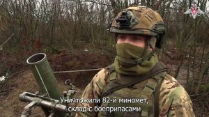 Боевая работа расчета миномета группировки «Восток»