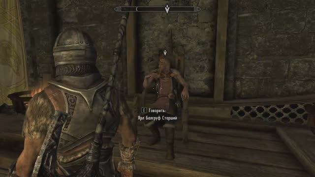 The Elder Scrolls V: Skyrim 10.1