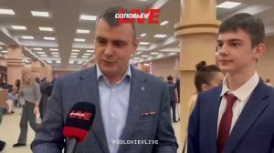 «Морозко» нашего времени | Репортаж СоловьёвLIVE