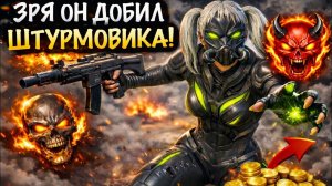 ЗРЯ ОН ДОБИЛ ШТУРМОВИКА! | СКВАДЫ ШТУРМ 7 КАРТА МЕТРО Рояль | Metro PUBG Mobile