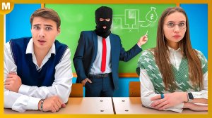 Преступник Cтал Нашим Учителем в Школе Pro
