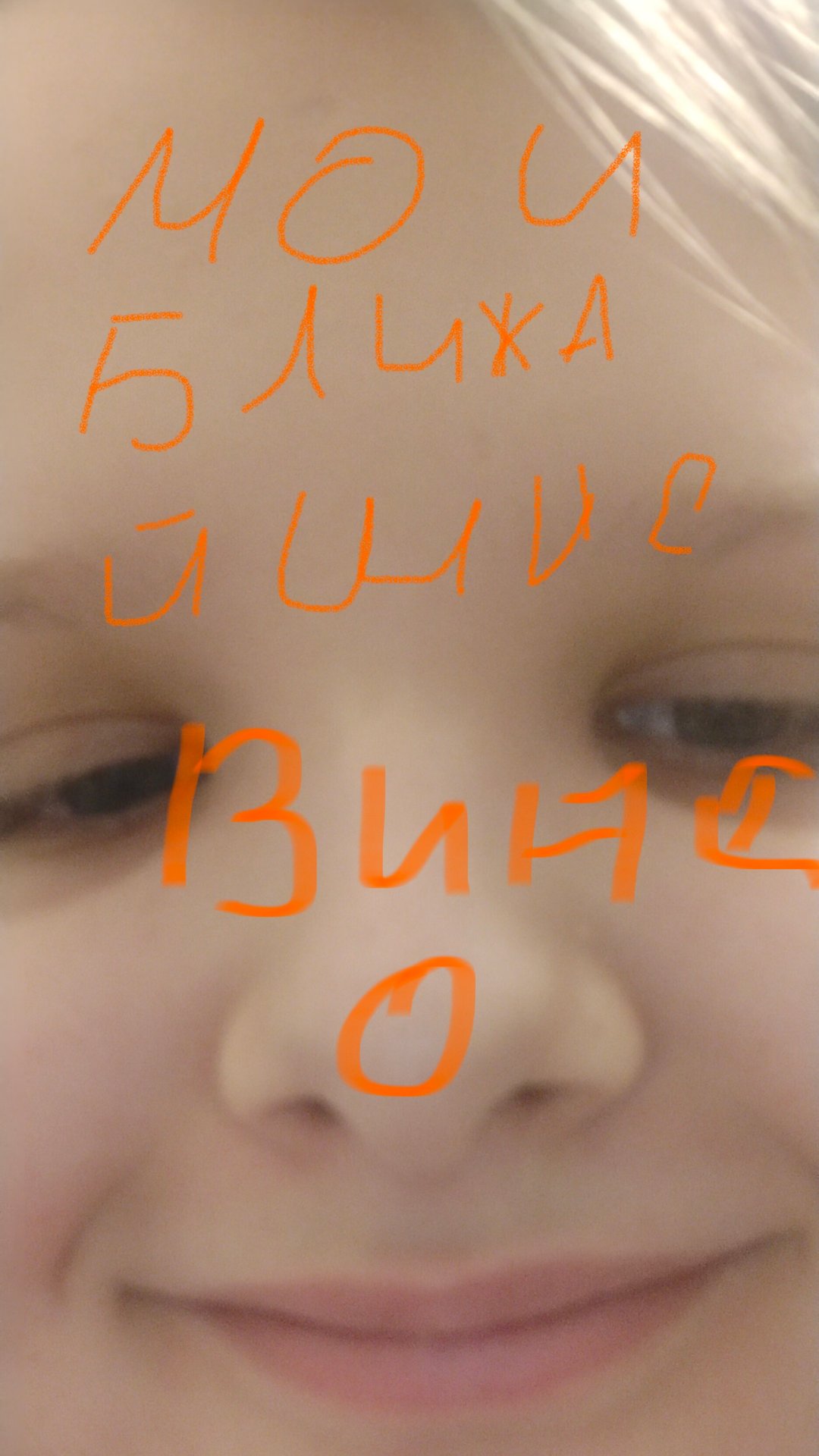 мои ближайшие видео