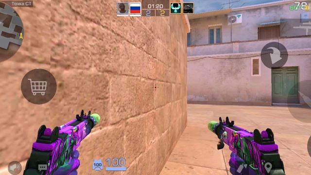 Разнос С шУтом смотреть онлайн