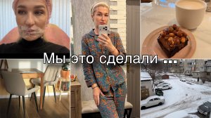 Мы это сделали/ Косметология/ Пустые баночки/ Новые стулья