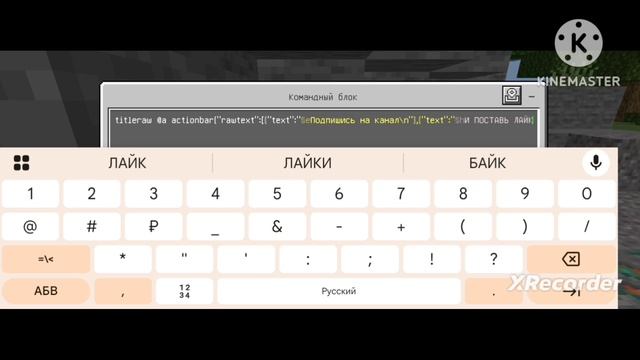 как работает команда titleraw и tellraw в маинкрафт пе 1 часть смотреть онлайн