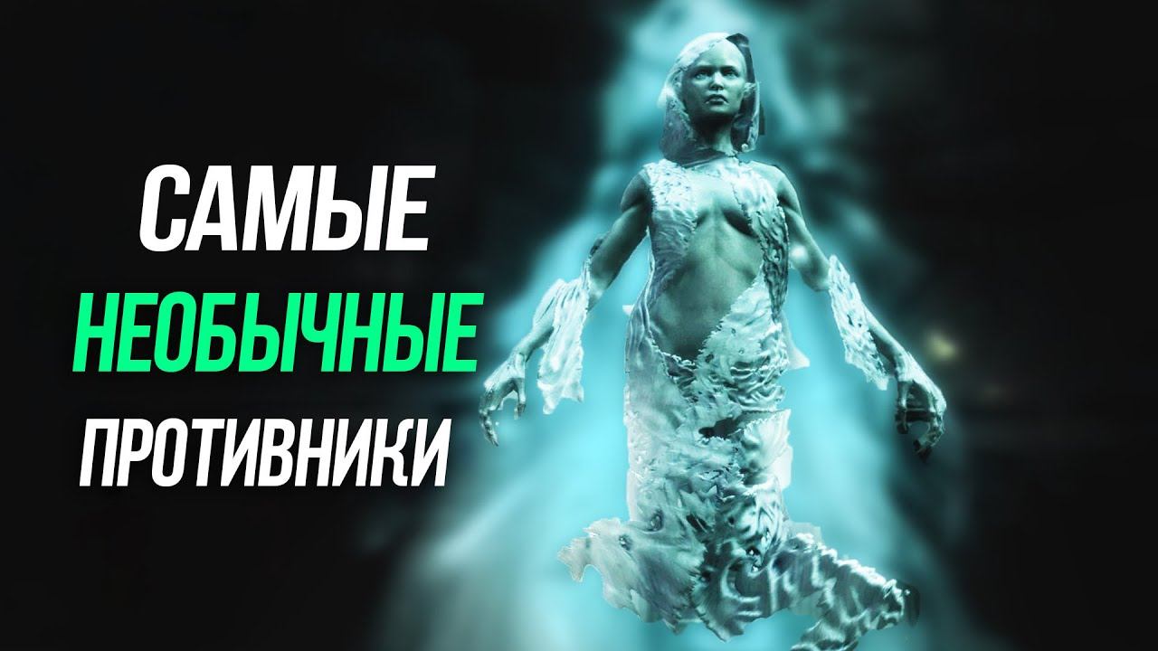 Загадочные Существа Скайрима смотреть онлайн