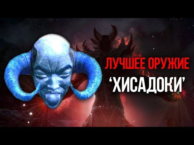 Skyrim Могущественный Артефакт - Оружие Хаседоки и Последний живой Двемер смотреть онлайн
