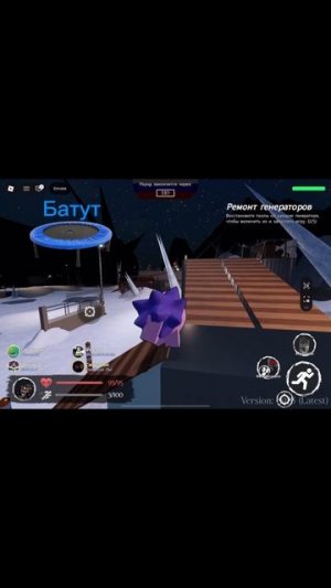 Батут в RUSAKEN ROBLOX