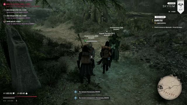 Skyrim Role Play 2026-01-07 19-54-12 смотреть онлайн