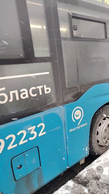 Автобус НЕФАЗ 5299 борт 192232, маршрут 1580 смотреть онлайн