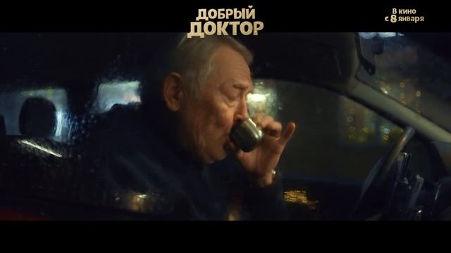 Добрый доктор смотреть онлайн