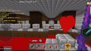 Майн онлайн | война гильдий