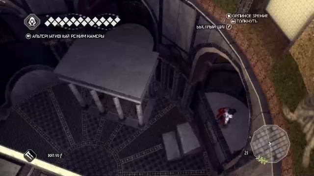 Assassin's creed II ( часть 8 )