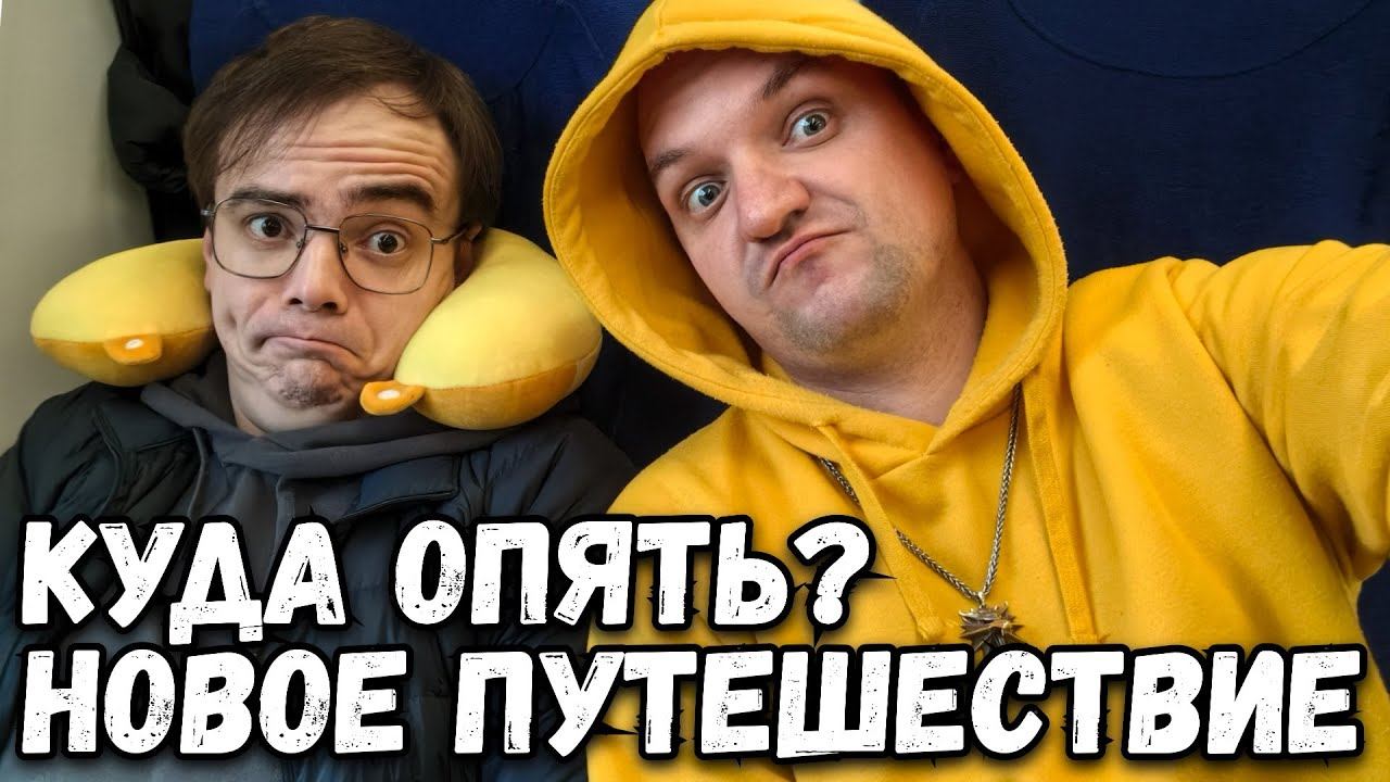 Еду в Минск! Я в шоке Travel vlog Minsk 2024 смотреть онлайн