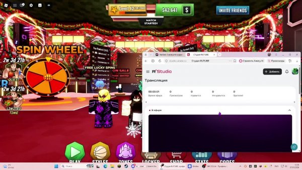 играю в basketball zero