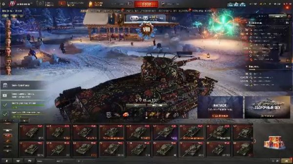 МИР ТАНКОВ. Наша игра.