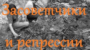 Почему советские люди так любят репрессии? Дмитрий Кузнецов (Е-Нутрия)