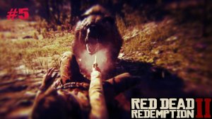 ОСНОВЫ ОХОТЫ ► Red Dead Redemption 2 #5