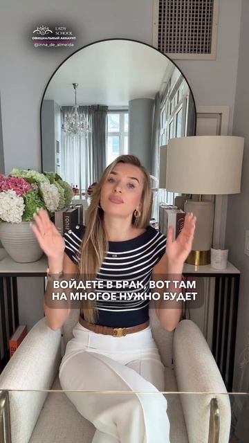 СНИМАЙТЕ РОЗОВЫЕ ОЧКИ ДО ЗАГСА! смотреть онлайн