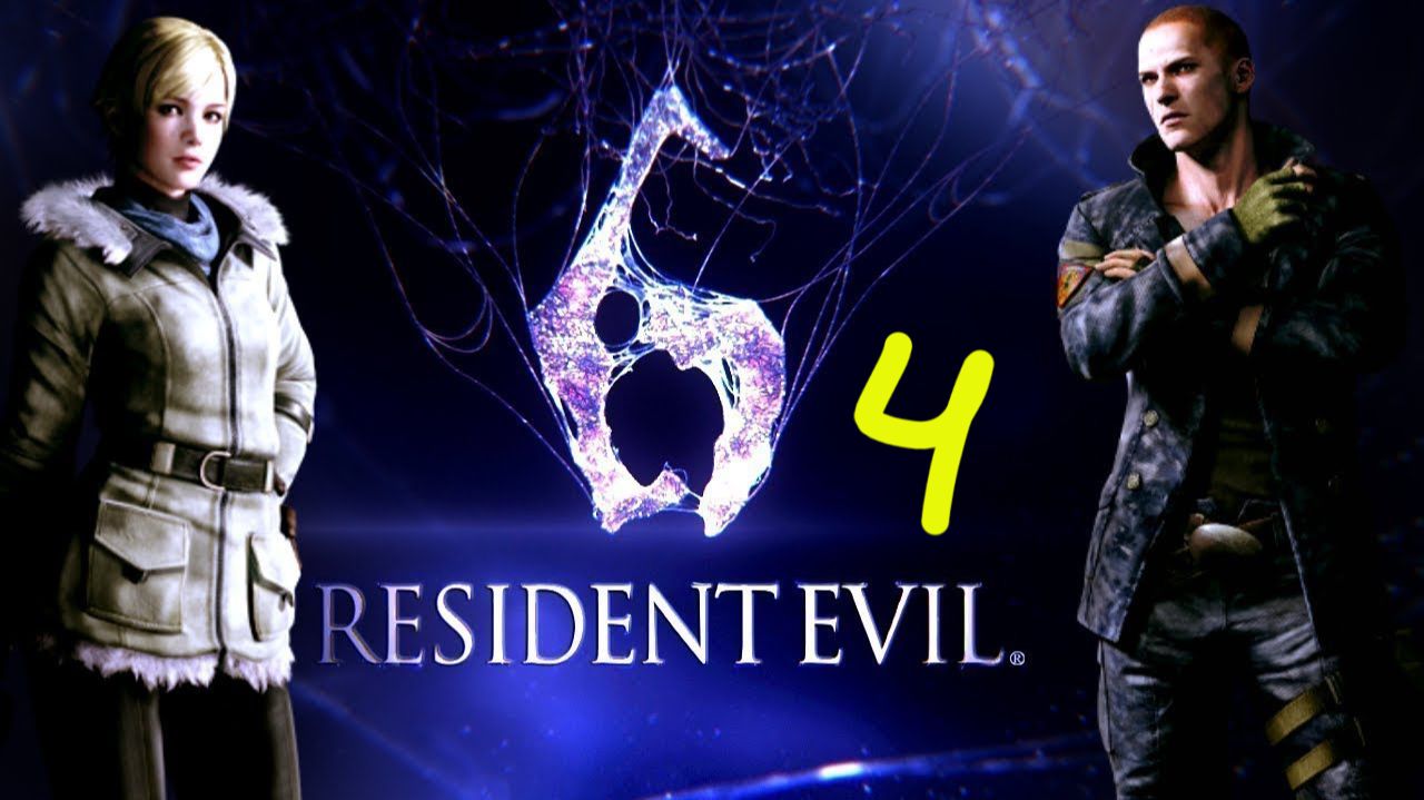 Прохождение Resident Evil 6 #4 (Джейк. Глава 4) смотреть онлайн