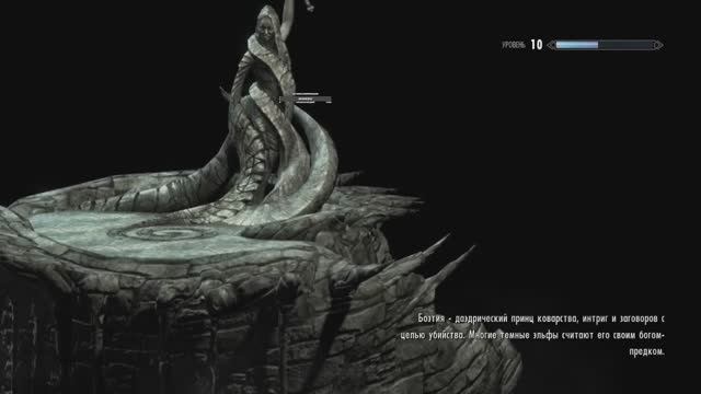 The Elder Scrolls V: Skyrim 7.1