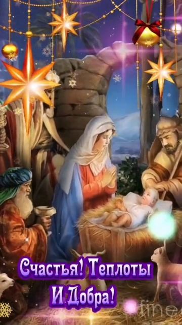 С Рождеством Христовым!!! Часть 2 смотреть онлайн