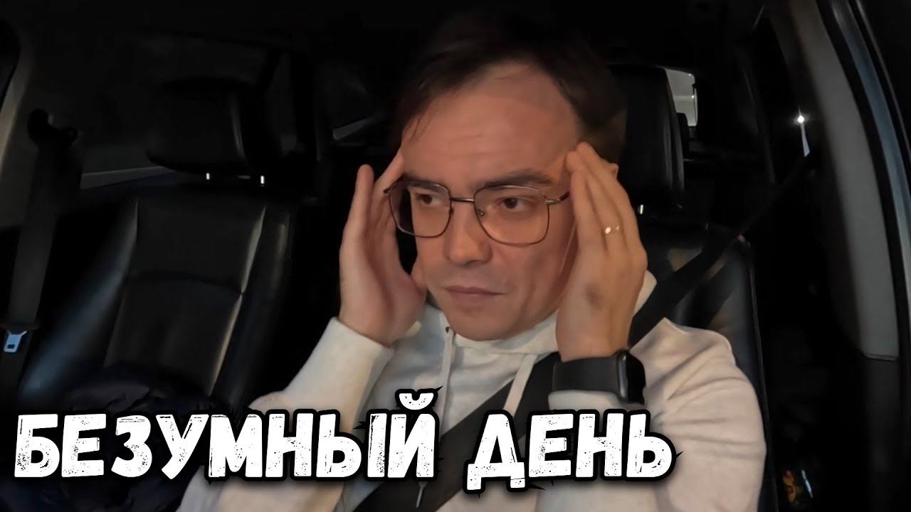 БЕЗУМНЫЙ ДЕНЬ В МОСКВЕ. Еда и приключения смотреть онлайн