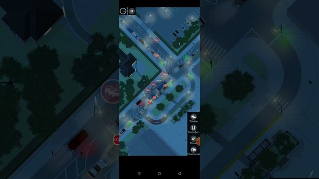 Intersection