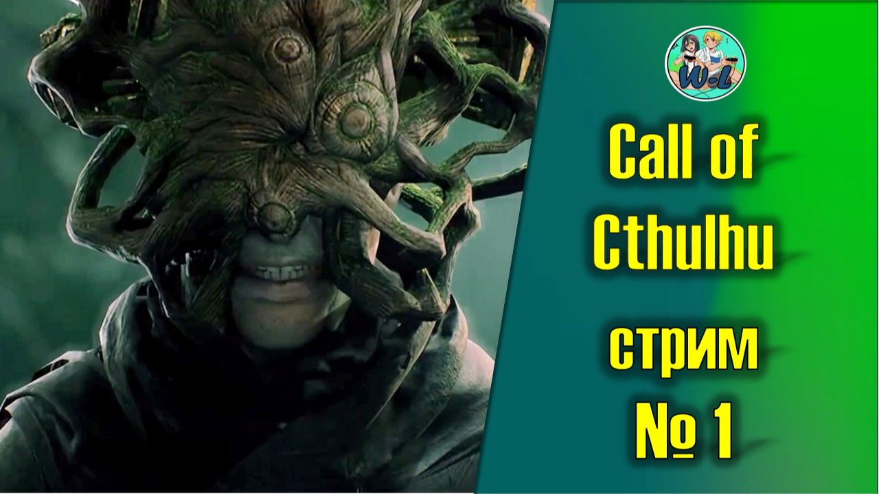 Call of Cthulhu/Зов Ктулху смотреть онлайн
