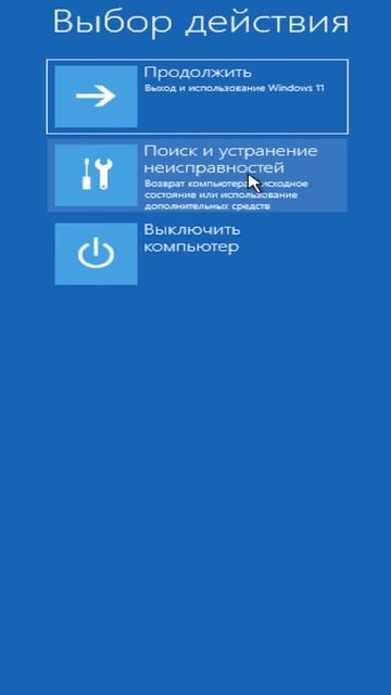 Полный сброс ноутбука к заводским настройкам смотреть онлайн