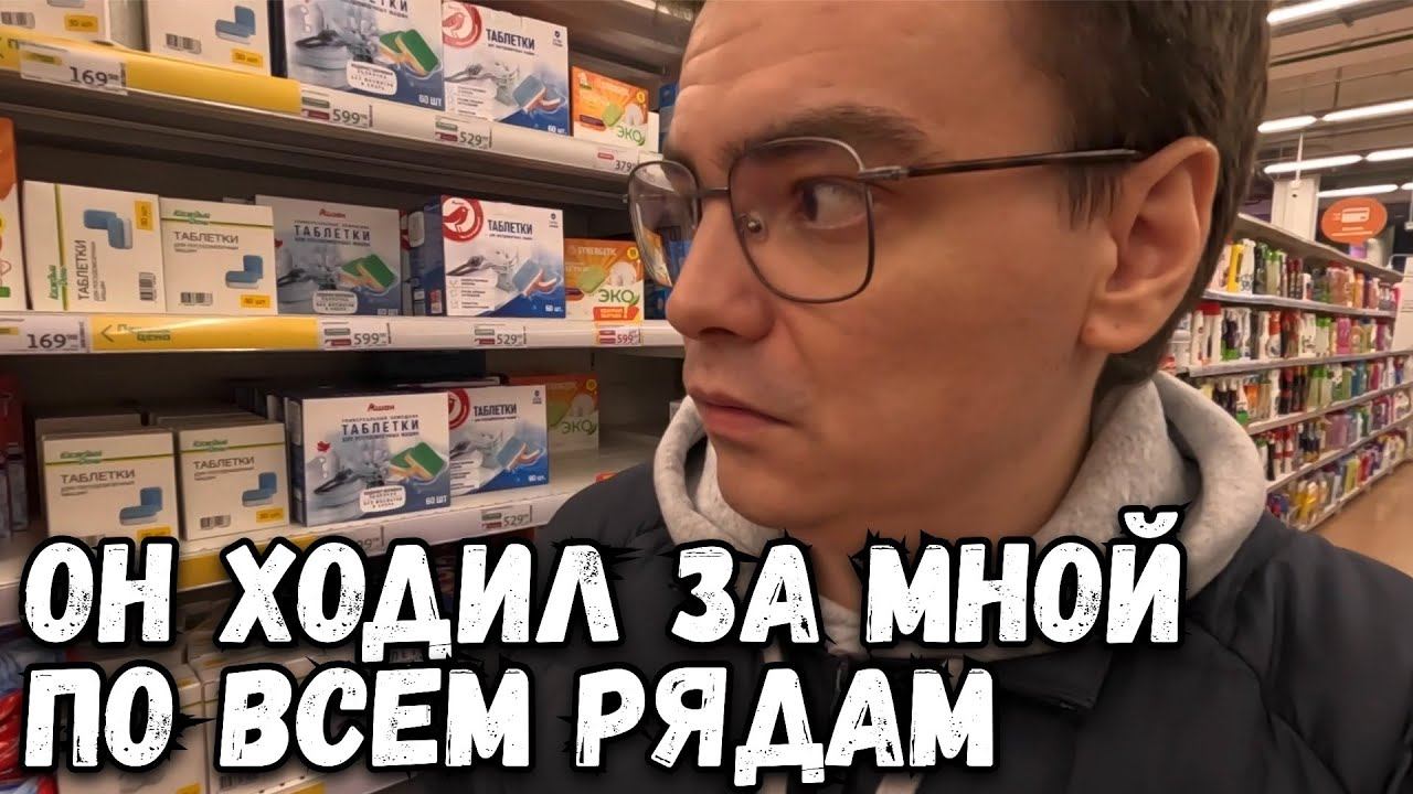 Я не ожидал этого в Оби и Ашан! Шоппинг влог полный сюрпризов смотреть онлайн