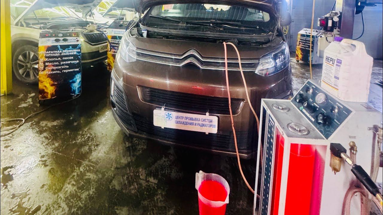 СИТРОЕН СПЕЙС ТУРЕР (Space Tourer ) промывка системы замена антифриза ПОЛНАЯ АППАРАТНАЯ ✅БЕЗ КОСЯКОВ смотреть онлайн