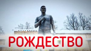 Как выглядит могила Юрия Шатунова в Рождественский день: трогательные моменты с места событий